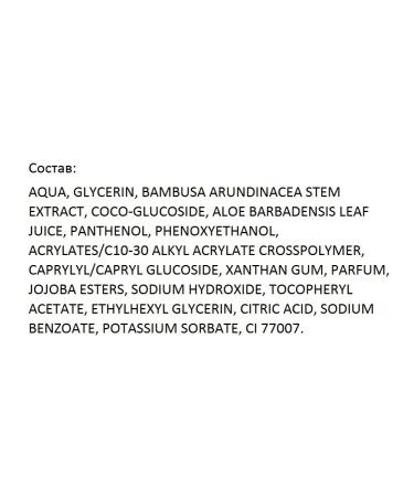 Balea Foam for washing 150ml.+Piling 75 ml - Buy Online on GoSupps.com