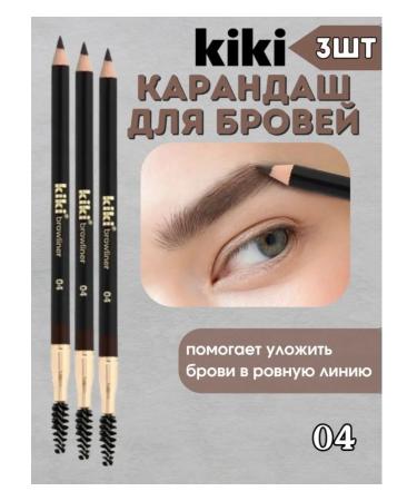 Kiki Eyebrow Pencil 04