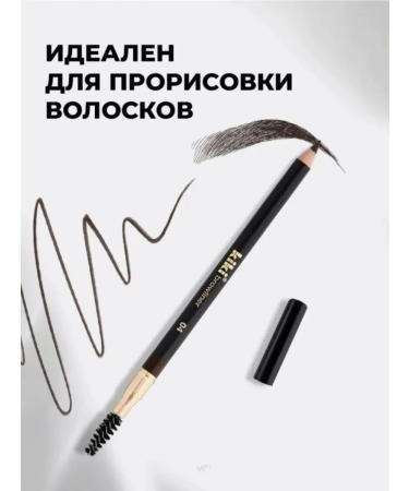 Kiki Eyebrow Pencil 04 - Buy Online on GoSupps.com