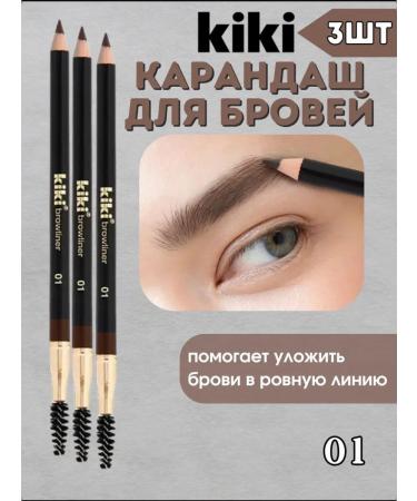 Kiki Eyebrow Pencil 01