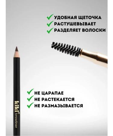 Kiki Eyebrow Pencil 01 - Buy Online on GoSupps.com