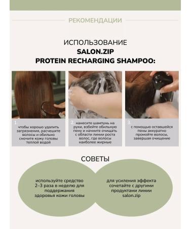 salonzip Coopneine restorative shampoo 1000ml Korea - Buy Online on GoSupps.com