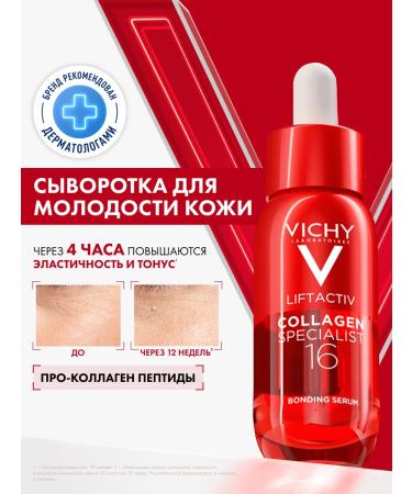 Vichy Liftactiv Collagen Specialist 16 Facial Wasteration 30 ml