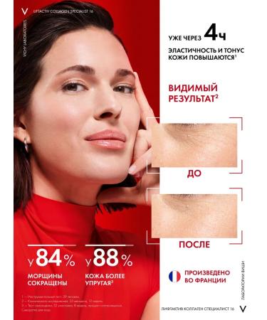 Vichy Liftactiv Collagen Specialist 16 Facial Wasteration 30 ml - Buy Online on GoSupps.com