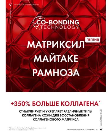 Vichy Liftactiv Collagen Specialist 16 Facial Wasteration 30 ml - Buy Online on GoSupps.com