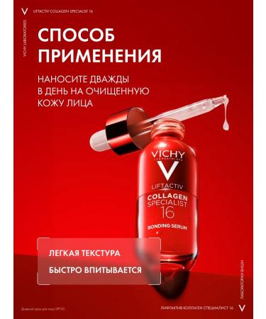 Vichy Liftactiv Collagen Specialist 16 Facial Wasteration 30 ml - Buy Online on GoSupps.com
