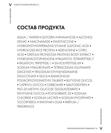 Vichy Liftactiv Collagen Specialist 16 Facial Wasteration 30 ml - Buy Online on GoSupps.com