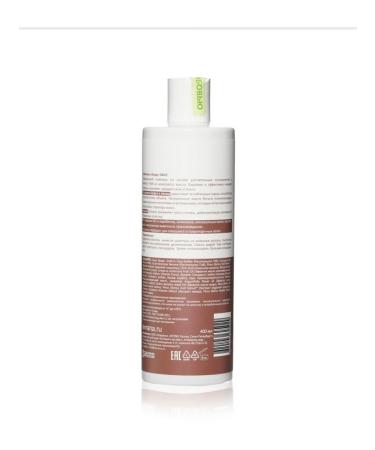 levrana Cedar hair shampoo - Buy Online on GoSupps.com