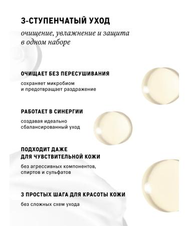 The Act Cosmetics kit for facial skin care - Buy Online on GoSupps.com