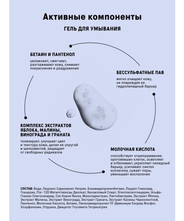 The Act Cosmetics kit for facial skin care - Buy Online on GoSupps.com