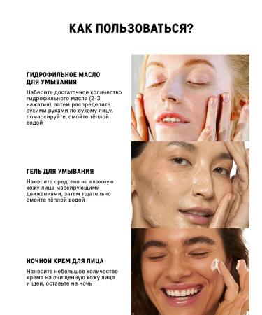 The Act Cosmetics kit for facial skin care - Buy Online on GoSupps.com