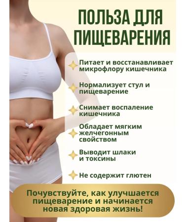 FITOSOUL Inulin powder natural prebiotic pp superfood Topinamybur - Buy Online on GoSupps.com