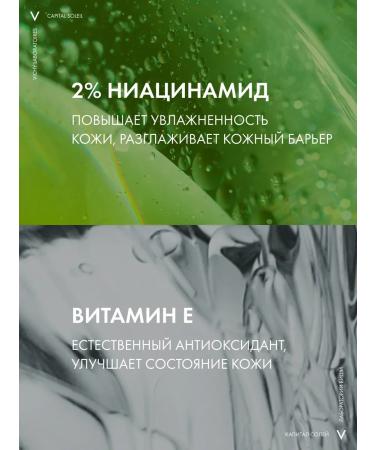 VICHY Capital Soleil Cell Protect SPF 30 200 ml - Buy Online on GoSupps.com