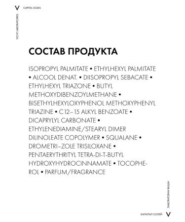 VICHY Capital Soleil Cell Protect SPF 30 200 ml - Buy Online on GoSupps.com