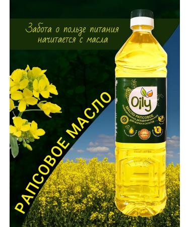 Oily Rapse oil 1000 ml*15 pcs - Buy Online on GoSupps.com