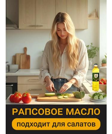 Oily Rapse oil 1000 ml*15 pcs - Buy Online on GoSupps.com