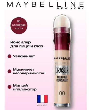 Maybelline New York Face and eye concealer Instant Eraser ivory