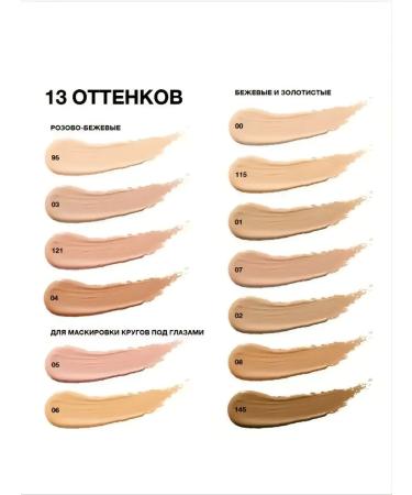 Maybelline New York Face and eye concealer Instant Eraser ivory - Buy Online on GoSupps.com