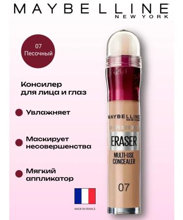 Maybelline New York Face and eye concealer Instant Eraser sand