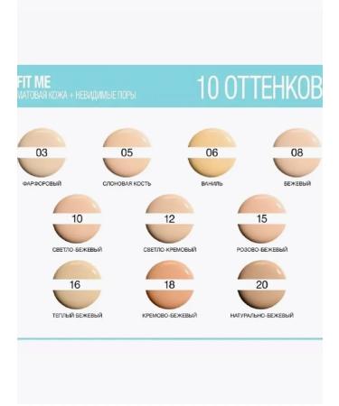 Maybelline New York Classler for face and eye Fit Me 06 vanilla - Buy Online on GoSupps.com