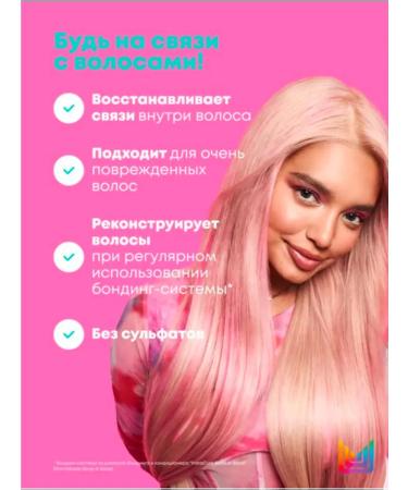 MATRIX Schapun for damaged hair Instacure Build-a-Bond - Buy Online on GoSupps.com