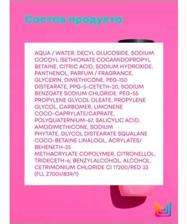 MATRIX Schapun for damaged hair Instacure Build-a-Bond - Buy Online on GoSupps.com