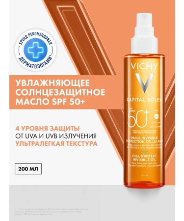 VICHY Capital Soleil Cell Protect oil SPF 50 200 ml