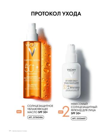 VICHY Capital Soleil Cell Protect oil SPF 50 200 ml - Buy Online on GoSupps.com