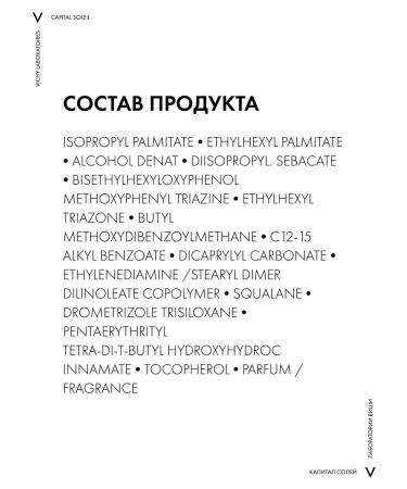 VICHY Capital Soleil Cell Protect oil SPF 50 200 ml - Buy Online on GoSupps.com