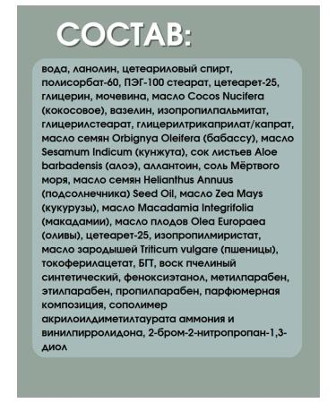 Vitex Feet cream from cracks and dryness - Buy Online on GoSupps.com