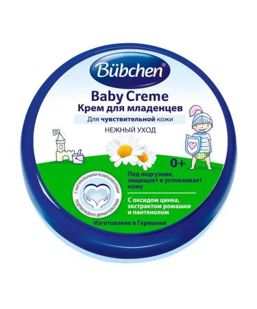 Bubchen Cream for diapers for newborns 150 ml - Buy Online on GoSupps.com