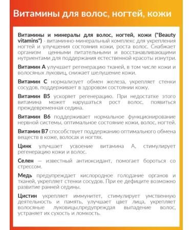 Cybermass Vitamins for hair skin nails vitamins for women 60k - Buy Online on GoSupps.com