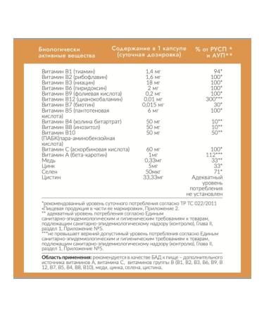 Cybermass Vitamins for hair skin nails vitamins for women 60k - Buy Online on GoSupps.com