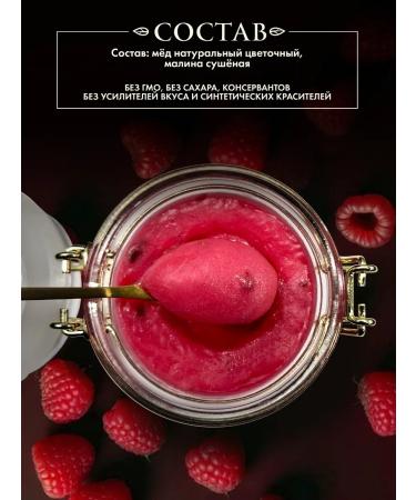 Peroni Medica-sufle natural "raspberry sorbet" 250 g - Buy Online on GoSupps.com