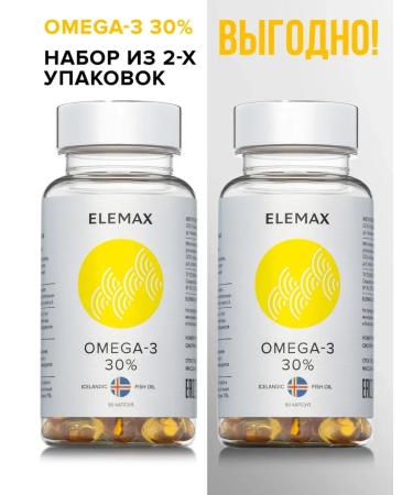 Elemax Omega 3 capsules 180 pcs