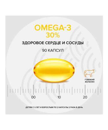 Elemax Omega 3 capsules 180 pcs - Buy Online on GoSupps.com