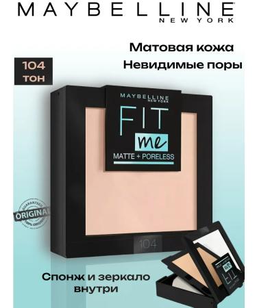 Maybelline New York Father Fit Me 104 light-beige