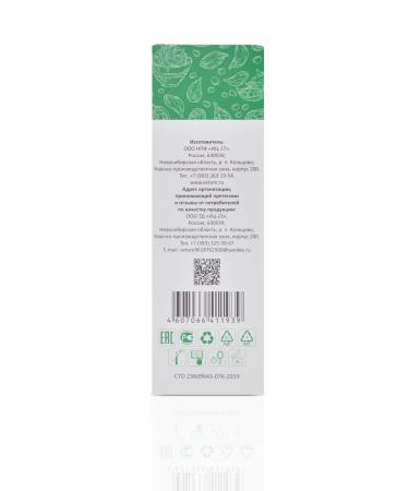 Vetom Cosmetic bioseptin gel with cardamom - Buy Online on GoSupps.com