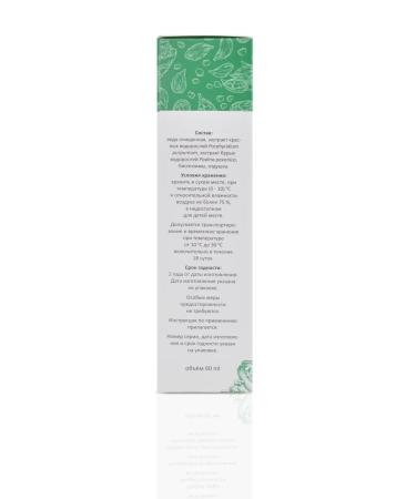 Vetom Cosmetic bioseptin gel with cardamom - Buy Online on GoSupps.com