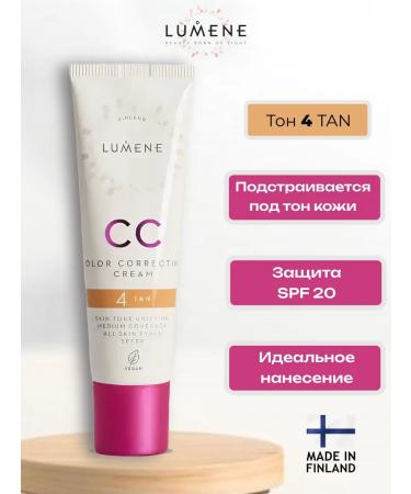 Lumene Tonal SS Cream for Facials tone 4 tan dark
