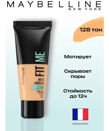 Maybelline New York Fit me foundation Fit Me 128 natural-beige 30ml