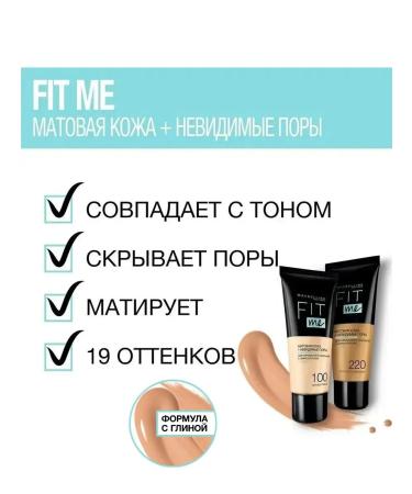 Maybelline New York Fit me foundation Fit Me 128 natural-beige 30ml - Buy Online on GoSupps.com