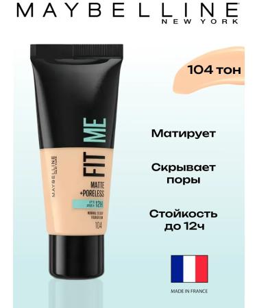 Maybelline New York Fit Me Cream Facial Cream 104 vanilla beige 30 ml