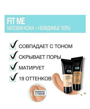 Maybelline New York Fit Me Cream Facial Cream 104 vanilla beige 30 ml - Buy Online on GoSupps.com
