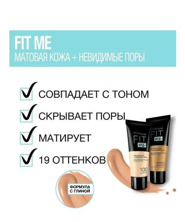 Maybelline New York Fit Me Cream Tonal Cream 100 Porcelain 30ml - Buy Online on GoSupps.com