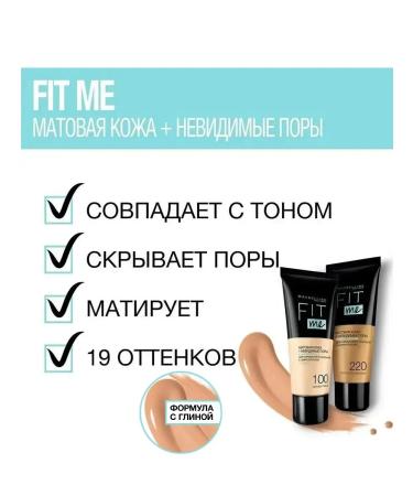 Maybelline New York Tonal cream Fit Me 115 pink-beige 30 ml - Buy Online on GoSupps.com