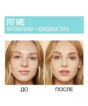 Maybelline New York Tonal cream Fit Me 112 heat-beige 30 ml - Buy Online on GoSupps.com