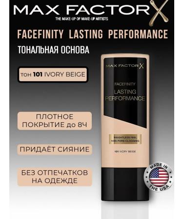 MAX FACTOR Tonal base Lasting Performance 101 ivory