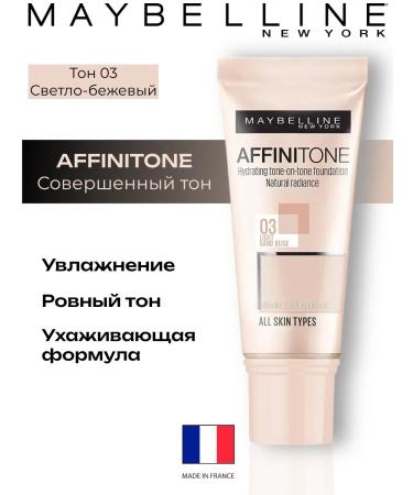 Maybelline New York Affinitone tonal cream 03 light beige