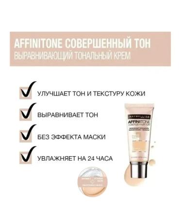 Maybelline New York Affinitone tonal cream 24 golden beige - Buy Online on GoSupps.com